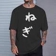 おもしろtシャツ【ねぎ】ギャグ ネタ ウケ狙い 贈り物 ギフト Tシャツ 彼への贈り物