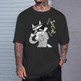 かいけつゾロリtシャツ大さくせん「でへえ」① Tシャツ 彼への贈り物