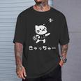 きゃっちゃー猫 面白い 野球 キャット かわいい 面白い キャッチャー おもしろ 文字 Tシャツ 彼への贈り物