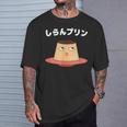 しらんプリン オヤジギャグ おやじギャグ プリン ジョーク ダジャレ好き 面白いネタ ダジャレ Tシャツ 彼への贈り物