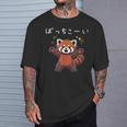 ばっちこーい レッサー パンダ ネタ 元気 ポジティブ おもしろ イラスト ツッコミ ジョーク Tシャツ 彼への贈り物