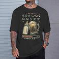 もうすぐ パパ になります・パパになる報告・ベビー進行中 Tシャツ 彼への贈り物