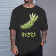 わさび、Wasabi Tシャツ 彼への贈り物