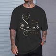 アラビア書道 サラム 平和 Arabic Calligraphy -Alam Peace 長袖tシャツ Tシャツ 彼への贈り物