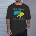 ウクライナの地図-独立記念日-ウクライナへの栄光 Tシャツ 彼への贈り物