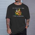 オーケストラ が 好き。コンサート 演奏会 衣装 音楽 Tシャツ 彼への贈り物