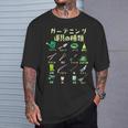 ガーデニング 面白いtシャツ 園芸 庭 庭仕事 家庭菜園 おもしろ 服 ネタ メンズ おもしろグッズ 大人 Tシャツ 彼への贈り物