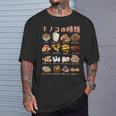キノコ 種類 面白いtシャツ おもしろ 食べ物 文字入り メンズ 面白い 服 ネタ グッズ 文字tシャツ 長袖tシャツ Tシャツ 彼への贈り物
