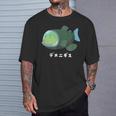デメニギス Barreleye 頭が透明な魚 イラスト ゆるい 簡単 おもしろ かわいい 人気 深海魚 Tシャツ 彼への贈り物