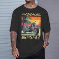 バイク おもしろtシャツ 面白い おもしろ バイク メンズ オートバイ ツーリング 原付 オリジナル 服 Tシャツ 彼への贈り物