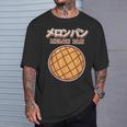 メロンパン ギフト 男女兼用 メロンパン Tシャツ 彼への贈り物
