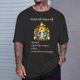 仏教 4高貴な真実 チベット語 Tシャツ 彼への贈り物