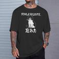 何かしようとしたけど忘れた ネコ 面白い Tシャツ 彼への贈り物