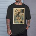 古代日本の極東アジアの幽霊伝説難破船 Tシャツ 彼への贈り物