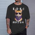 古希 70歳 猫好き Koki 誕生日祝い ユーモア Tシャツ 彼への贈り物