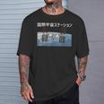 国際宇宙ステーションtシャツ Iss 日本の宇宙計画 宇宙探査服 航空宇宙 Tシャツ 彼への贈り物