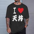 天ぷら 飯碗 テンドン好き 天丼 日本団子 食通 Tシャツ 彼への贈り物