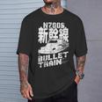 新幹線 新幹線 N700s 日本の漢字お土産 Tシャツ 彼への贈り物