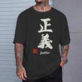日本の「正義」漢字書道-禅アジア墨アート Tシャツ 彼への贈り物