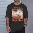 日本のイブプロフェン猫ミーム Tシャツ 彼への贈り物