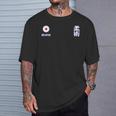 柔術 日本 Tシャツ 彼への贈り物