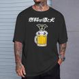 燃料は酒 イタリアングレーハウンド グッズ 犬 おもしろ 面白い ネタ 笑える 飲み会 長袖tシャツ Tシャツ 彼への贈り物