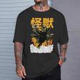 猫 怪獣 面白いtシャツ ネコ にゃんこ 文字入り メンズ おもしろ 面白い 服 おもしろグッズ かわいいイラスト ネタ Tシャツ 彼への贈り物