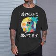 競馬 面白いtシャツ 馬 ウマ 馬tシャツ ウマ レース 乗馬 メンズ おもしろグッズ ネタ 大人 男性 長袖tシャツ Tシャツ 彼への贈り物