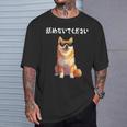 舐めないでください サングラス 柴犬 イラスト Tシャツ 彼への贈り物