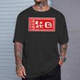 花田 苗字 ラーメン 看板 面白いtシャツ おもしろ グッズ 服 筆文字 文字 入り 面白い ネタ メンズ Tシャツ 彼への贈り物