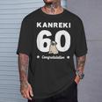 還暦祝い 男性 女性 人気 いぬ 犬 パグ 犬好き かわいい おしゃれ 家族写真 服装 Tシャツ 彼への贈り物
