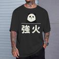 面白い 「強火」おもしろギャグ-ジョーク 漢字 つよび 文字入り Tシャツ 彼への贈り物