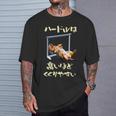 面白いtシャツ ダックスフンド 犬 ハードル メンズ 犬好き グッズ かわいい おもしろ 面白い 服 ネタ 長袖tシャツ Tシャツ 彼への贈り物