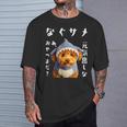 面白いtシャツ トイプードル 犬 サメ イヌ メンズ 犬好き グッズ かわいい おもしろ 面白い 服 ネタ Tシャツ 彼への贈り物
