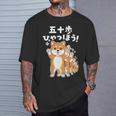 面白いtシャツ 柴犬 イヌ わんこ メンズ 犬好き グッズ かわいい おもしろ 面白い 服 ネタ 子供用 長袖tシャツ Tシャツ 彼への贈り物