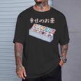 面白いtシャツ 猫 ネコ メンズ 猫好き グッズ おもしろ 面白い 服 ネタ にゃんこ 猫の下僕 幸せの薬 長袖tシャツ Tシャツ 彼への贈り物