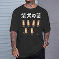 頑固な柴犬 芸ゼロのトリック面白デザイン Tシャツ 彼への贈り物