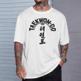 Itfテコンドーツリー Tシャツ 彼への贈り物