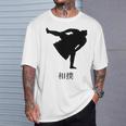 かっこいい相撲 日本語漢字「相撲」 Tシャツ 彼への贈り物