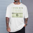 イスラエルtシャツ Idf イスラエル Itand With Israel イスラエル国旗 Tシャツ 彼への贈り物