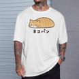 ネコパン 茶トラ 猫好き ゆるい 脱力系 無表情 やる気ゼロ 猫イラスト 長袖tシャツ Tシャツ 彼への贈り物