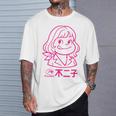 不二子 ペコちゃん風 レトロガール Fujiko アニメ パロディ メンズ レディース Tシャツ 彼への贈り物