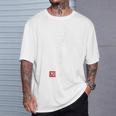 古希 70歳 古希祭 和風 筆文字 誕生日祝い Koki Tシャツ 彼への贈り物