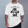 おもしろ 筋トレ ハムスター ハムストリングス Tシャツ 彼への贈り物