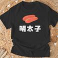 Mentaiko 明太子 めんたいこ Tシャツ 高齢者への贈り物