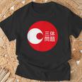 Three Body Problem Red Circle fファン Tシャツ 高齢者への贈り物