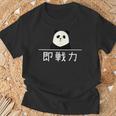 「即戦力」おもしろtシャツ 漢字 文字入りギャグ ネタ ウケ狙い 贈り物 ギフト おもしろ Tシャツ 高齢者への贈り物