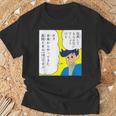 【まんが】クレヨンしんちゃん 未来の風間くん Tシャツ 高齢者への贈り物