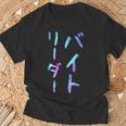 【バイトリーダー】面白いレタリングシャツ、男性、面白いホログラフィー カラー書道 Tシャツ 高齢者への贈り物