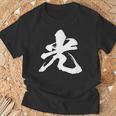 【光】一文字 漢字 日本語 毛筆 書道 筆文字 言葉 和柄 日本 かっこいい お土産 海外 おもしろ 面白い 文字入り Tシャツ 高齢者への贈り物